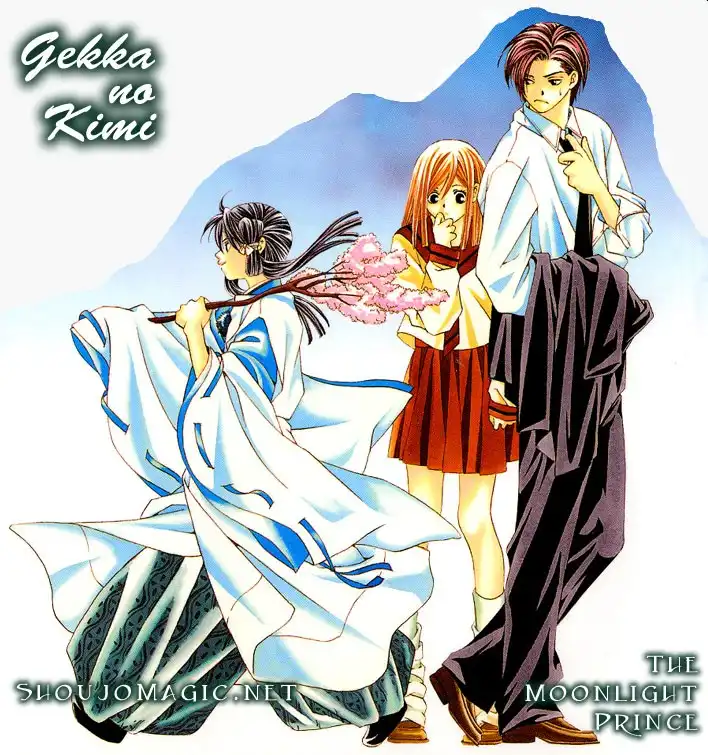 Gekka no Kimi Chapter 9 1